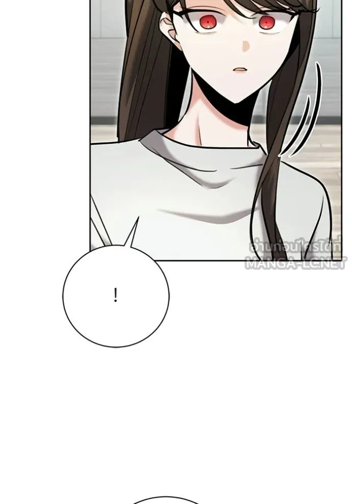 ออร่าดาราอัจฉริยะ ตอนที่ 80 รูปที่ 83