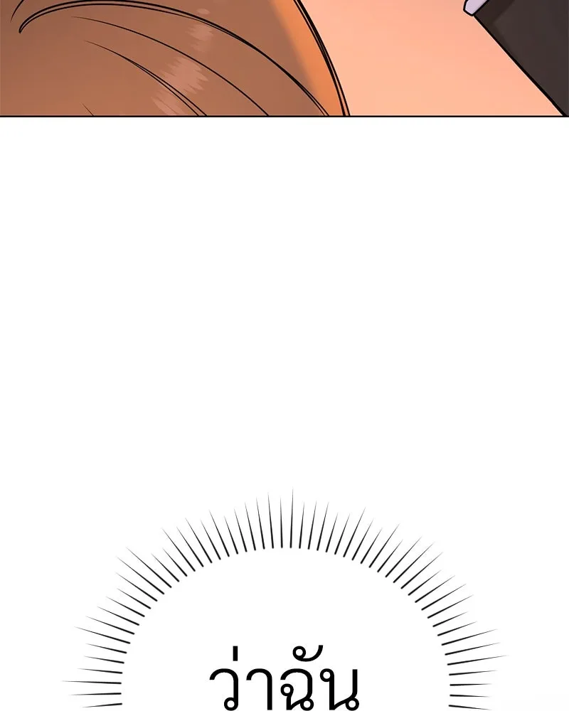 Level One Dreamersbrผู้ชนะรักนี้ต้องเป็น ตอนที่ 54 รูปที่ 4