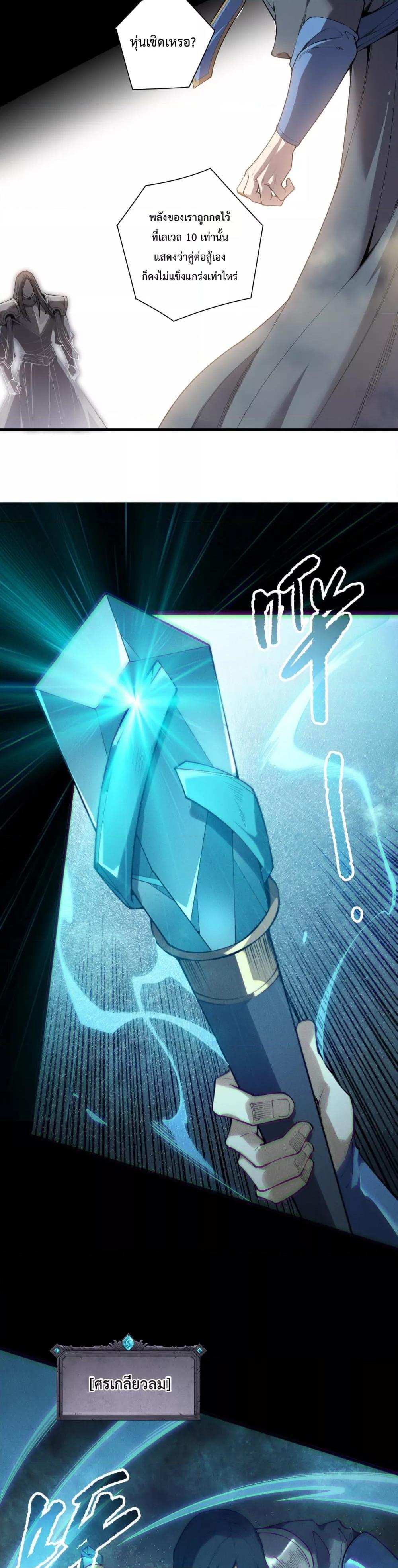 Manga-lc-com อ่านมังงะ อ่านการ์ตูน ออนไลน์ ฟรี NecromancerKin ตอนที่ 1 2 3 4 5 6 7 8 9 10 11 12 13 14 ฟรี ไม่มีโฆษณา Manga-lc - อ่าน มังงะ อ่าน การ์ตูน ออนไลน์ อ่านมังงะ ฟรี