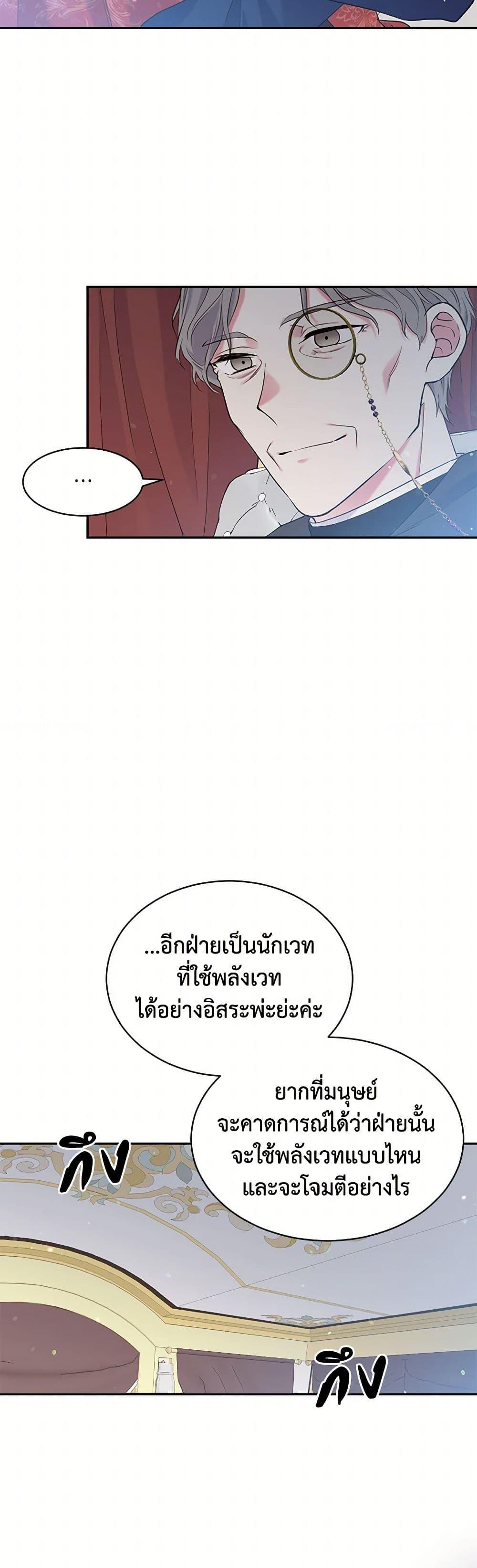 Manga-lc-com อ่านมังงะ อ่านการ์ตูน ออนไลน์ ฟรี My Goal is to Live a Long ตอนที่ 1 2 3 4 5 6 7 8 9 10 11 12 13 14 ฟรี ไม่มีโฆษณา Manga-lc - อ่าน มังงะ อ่าน การ์ตูน ออนไลน์ อ่านมังงะ ฟรี