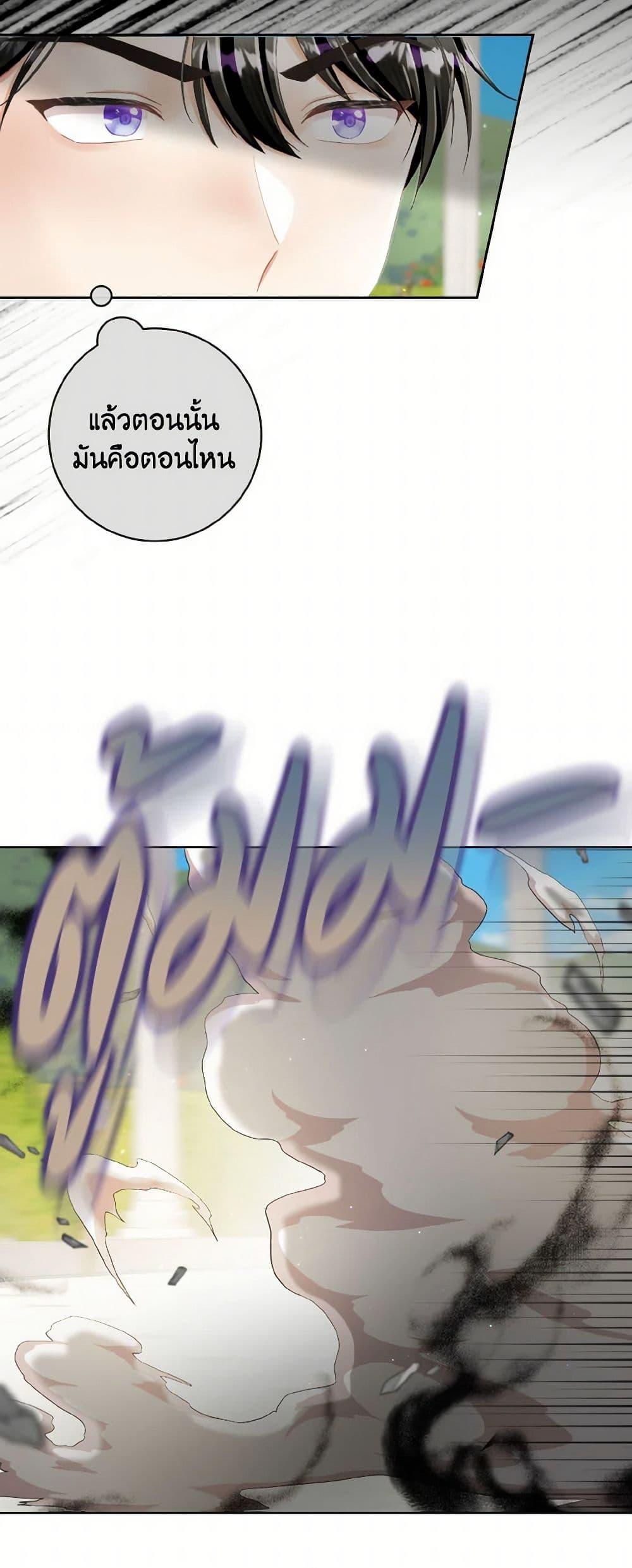 Manga-lc-com อ่านมังงะ อ่านการ์ตูน ออนไลน์ ฟรี I Will Remove Them From My Life ตอนที่ 1 2 3 4 5 6 7 8 9 10 11 12 13 14 ฟรี ไม่มีโฆษณา Manga-lc - อ่าน มังงะ อ่าน การ์ตูน ออนไลน์ อ่านมังงะ ฟรี