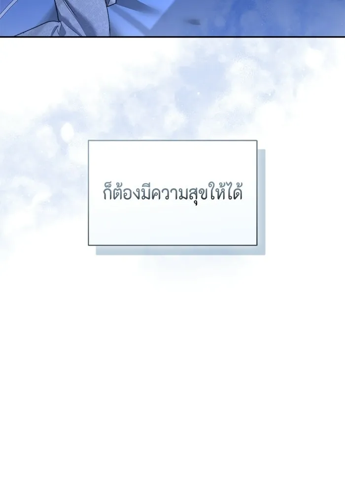 ขอวิธีส่งสามีลงนรก ตอนที่ 48 รูปที่ 64