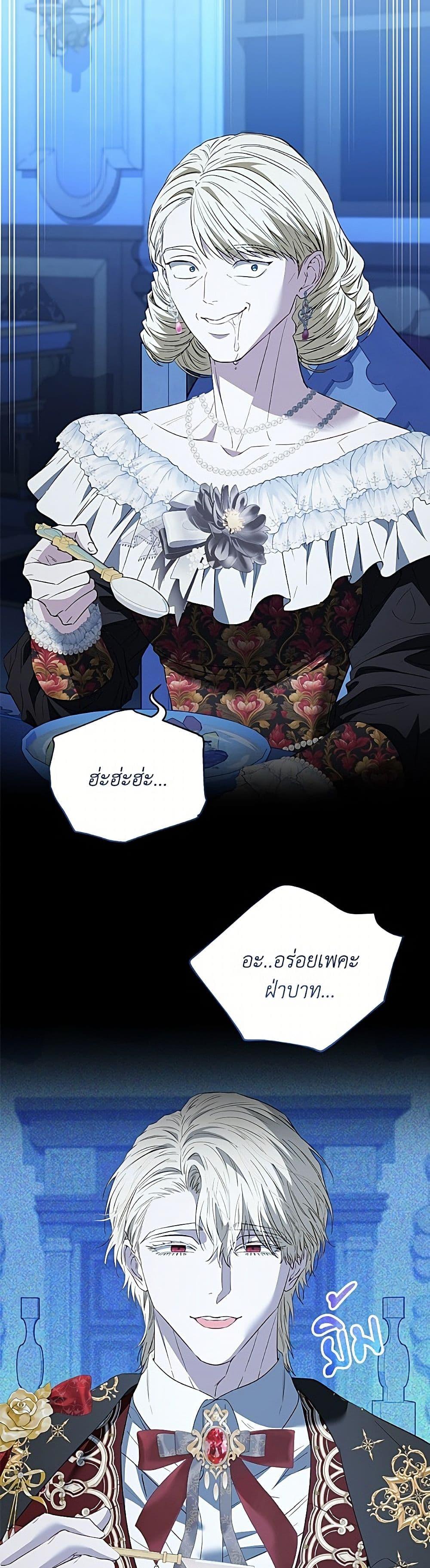 Manga-lc-com อ่านมังงะ อ่านการ์ตูน ออนไลน์ ฟรี My Evil Husband Is Obsessed With the Wrong Person ตอนที่ 1 2 3 4 5 6 7 8 9 10 11 12 13 14 ฟรี ไม่มีโฆษณา Manga-lc - อ่าน มังงะ อ่าน การ์ตูน ออนไลน์ อ่านมังงะ ฟรี