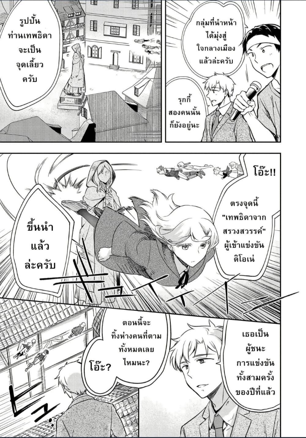 Manga-lc-com อ่านมังงะ อ่านการ์ตูน ออนไลน์ ฟรี Mushoku No Eiyuu Betsu Ni Skill Nanka Iranakatta Ndaga ตอนที่ 1 2 3 4 5 6 7 8 9 10 11 12 13 14 ฟรี ไม่มีโฆษณา Manga-lc - อ่าน มังงะ อ่าน การ์ตูน ออนไลน์ อ่านมังงะ ฟรี