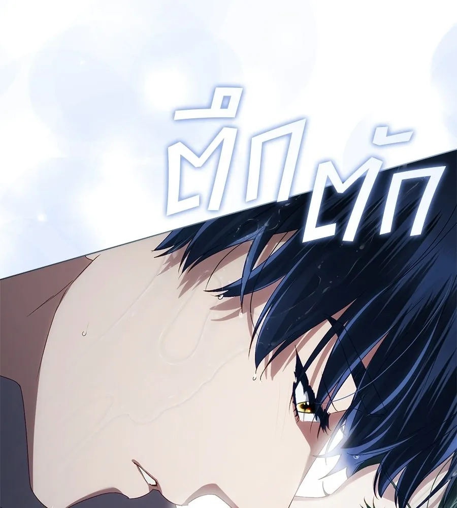 เล่ห์รักชนชั้นสูง ตอนที่ 86 รูปที่ 127