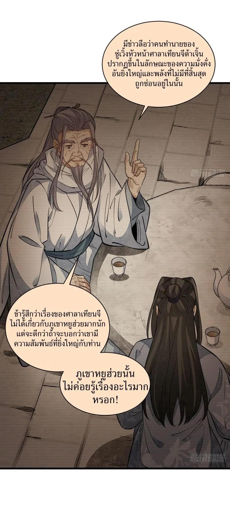 Manga-lc-com อ่านมังงะ อ่านการ์ตูน ออนไลน์ ฟรี Lan Ke Qi Yuan ตอนที่ 1 2 3 4 5 6 7 8 9 10 11 12 13 14 ฟรี ไม่มีโฆษณา Manga-lc - อ่าน มังงะ อ่าน การ์ตูน ออนไลน์ อ่านมังงะ ฟรี
