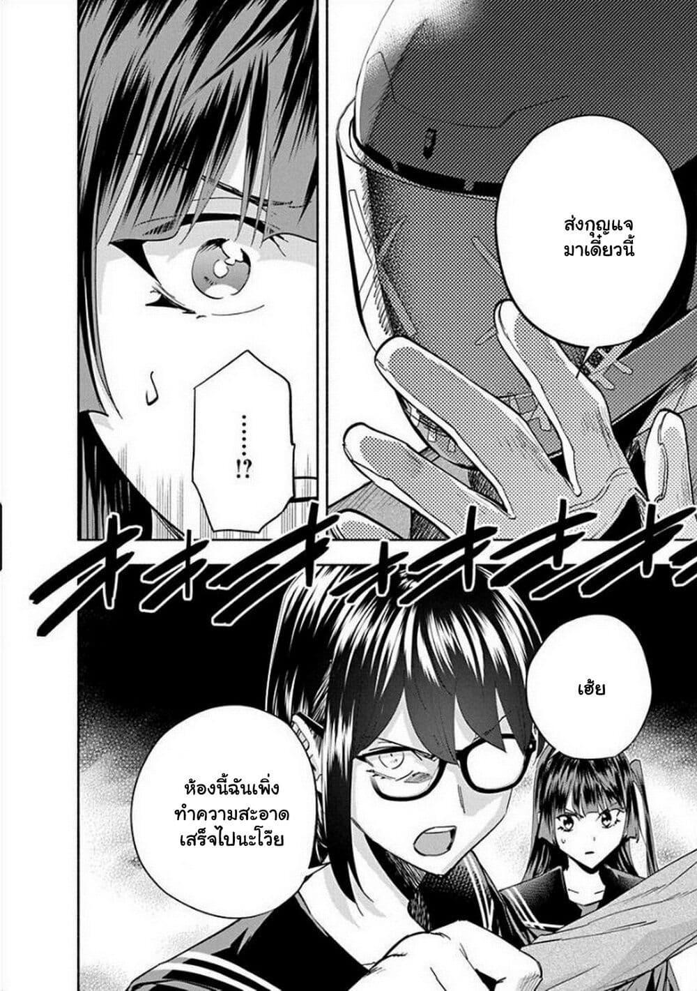 Manga-lc-com อ่านมังงะ อ่านการ์ตูน ออนไลน์ ฟรี Outreijou ตอนที่ 1 2 3 4 5 6 7 8 9 10 11 12 13 14 ฟรี ไม่มีโฆษณา Manga-lc - อ่าน มังงะ อ่าน การ์ตูน ออนไลน์ อ่านมังงะ ฟรี