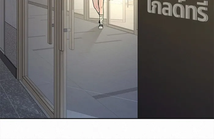 ปฏิบัติการรักวุ่นหัวใจ ตอนที่ 95 รูปที่ 8