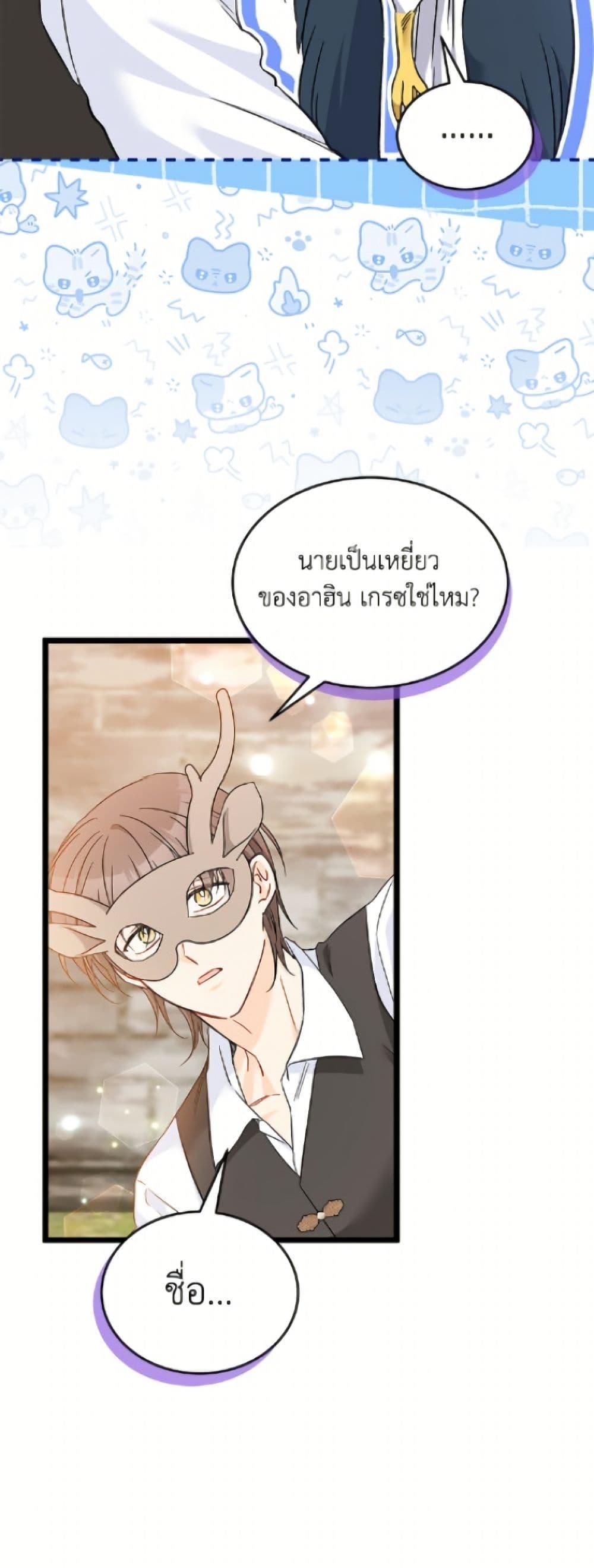Manga-lc-com อ่านมังงะ อ่านการ์ตูน ออนไลน์ ฟรี The Symbiotic Relationship Between a Panther and a Rabbit ตอนที่ 1 2 3 4 5 6 7 8 9 10 11 12 13 14 ฟรี ไม่มีโฆษณา Manga-lc - อ่าน มังงะ อ่าน การ์ตูน ออนไลน์ อ่านมังงะ ฟรี