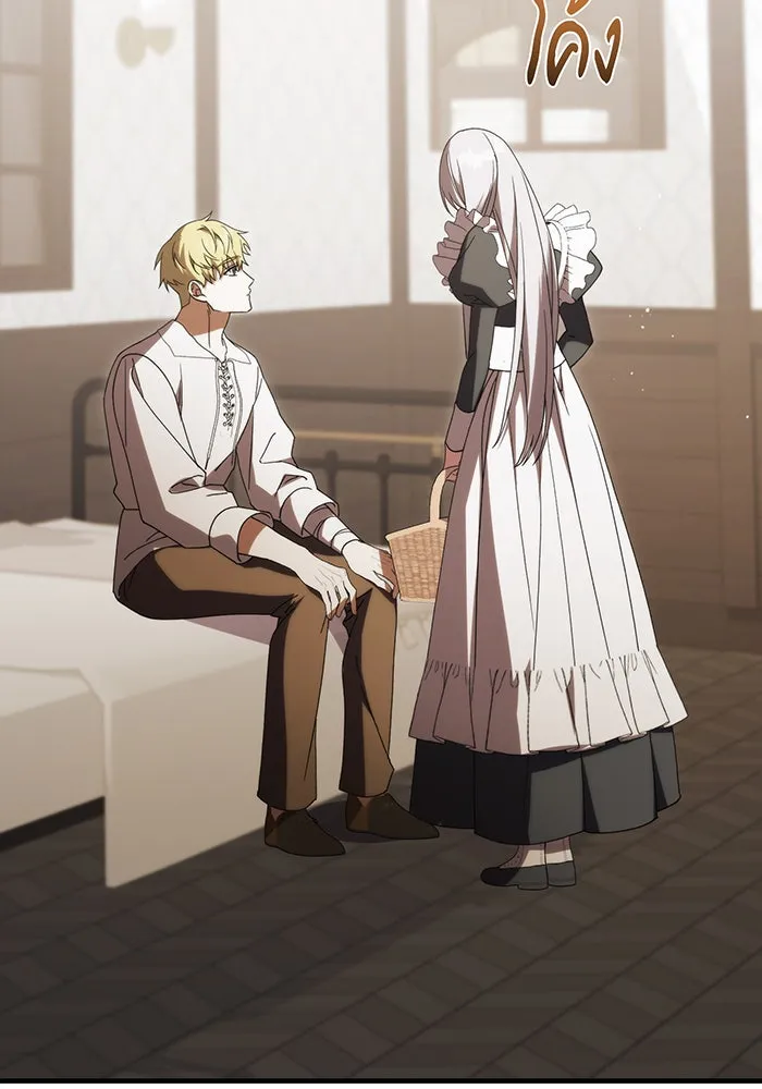 แกล้งตายให้หายแค้น ตอนที่ 32 รูปที่ 79