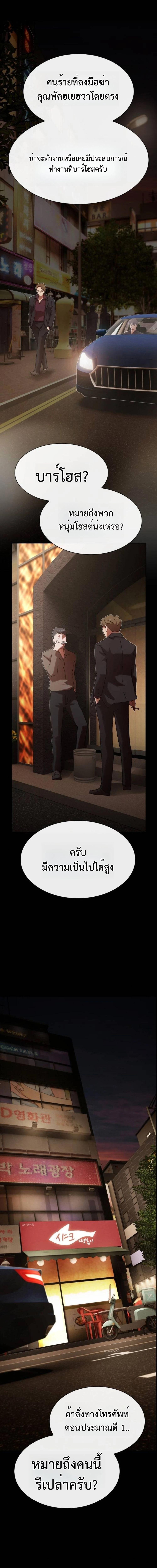 Manga-lc-com อ่านมังงะ อ่านการ์ตูน ออนไลน์ ฟรี The Genius Who Sees Through the World ตอนที่ 1 2 3 4 5 6 7 8 9 10 11 12 13 14 ฟรี ไม่มีโฆษณา Manga-lc - อ่าน มังงะ อ่าน การ์ตูน ออนไลน์ อ่านมังงะ ฟรี