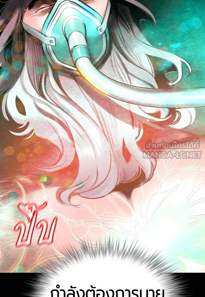 Jungle Juice ตอนที่ 146 รูปที่ 40