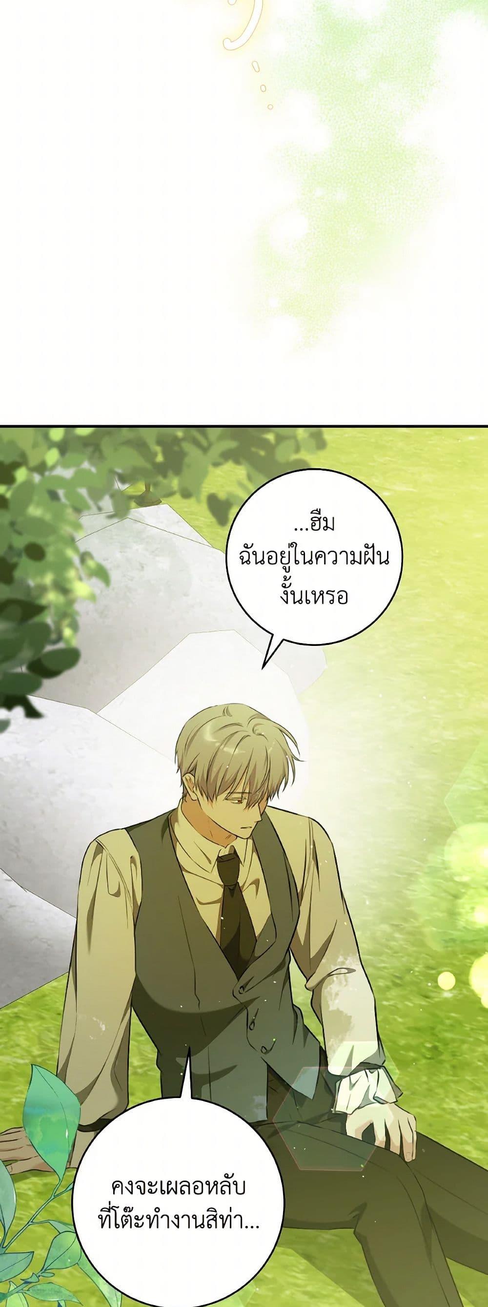 Manga-lc-com อ่านมังงะ อ่านการ์ตูน ออนไลน์ ฟรี A Dream Escape ตอนที่ 1 2 3 4 5 6 7 8 9 10 11 12 13 14 ฟรี ไม่มีโฆษณา Manga-lc - อ่าน มังงะ อ่าน การ์ตูน ออนไลน์ อ่านมังงะ ฟรี