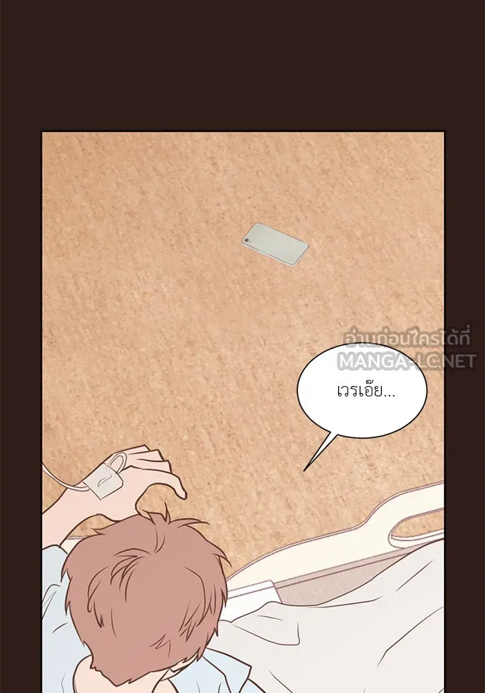 อย่าล้อเล่นกับหัวใจ ตอนที่ 42 รูปที่ 69