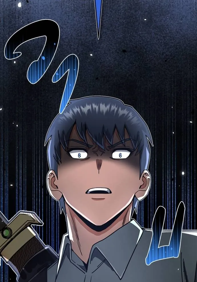 อัจฉริยะนอกคอก ตอนที่ 83 รูปที่ 22