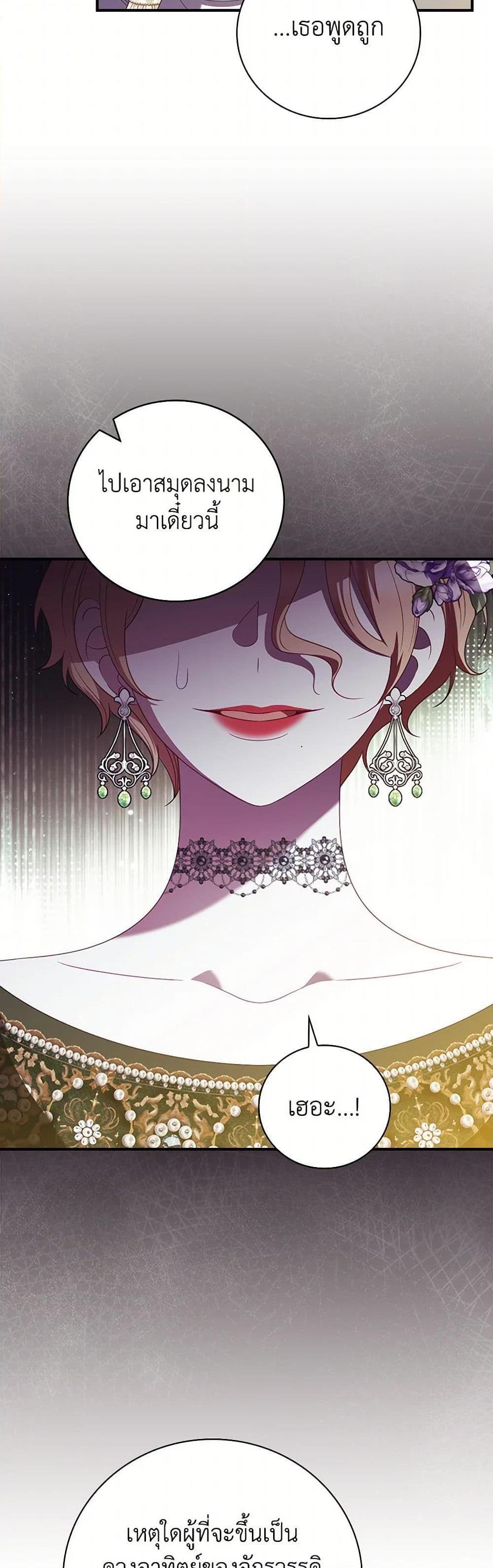 Manga-lc-com อ่านมังงะ อ่านการ์ตูน ออนไลน์ ฟรี I Raised Him Modestly, But He Came Back Obsessed With Me ตอนที่ 1 2 3 4 5 6 7 8 9 10 11 12 13 14 ฟรี ไม่มีโฆษณา Manga-lc - อ่าน มังงะ อ่าน การ์ตูน ออนไลน์ อ่านมังงะ ฟรี