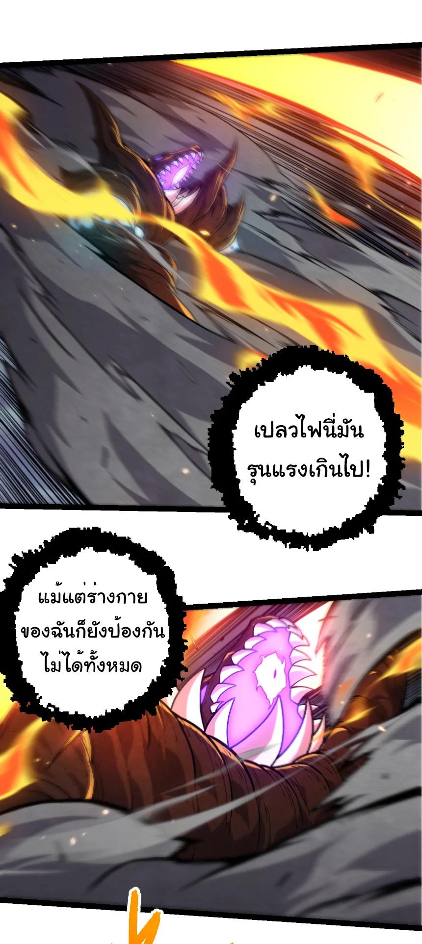 Manga-lc-com อ่านมังงะ อ่านการ์ตูน ออนไลน์ ฟรี Evolution from the Big Tree ตอนที่ 1 2 3 4 5 6 7 8 9 10 11 12 13 14 ฟรี ไม่มีโฆษณา Manga-lc - อ่าน มังงะ อ่าน การ์ตูน ออนไลน์ อ่านมังงะ ฟรี