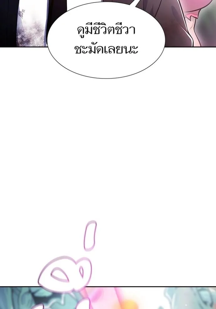 ทาวเวอร์ออฟก๊อด หอคอ ตอนที่ 646 รูปที่ 139