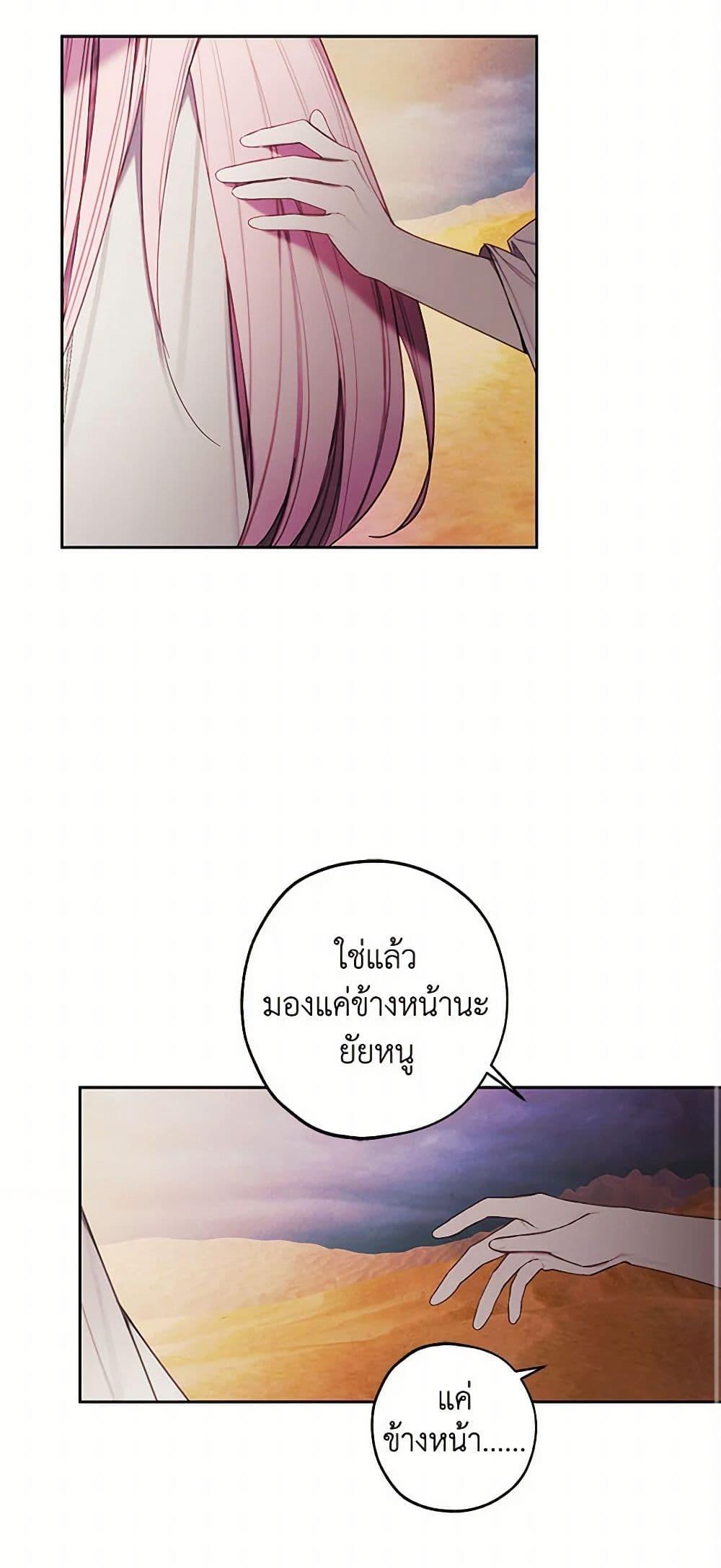 Manga-lc-com อ่านมังงะ อ่านการ์ตูน ออนไลน์ ฟรี The Princess’s Doll Shop ตอนที่ 1 2 3 4 5 6 7 8 9 10 11 12 13 14 ฟรี ไม่มีโฆษณา Manga-lc - อ่าน มังงะ อ่าน การ์ตูน ออนไลน์ อ่านมังงะ ฟรี