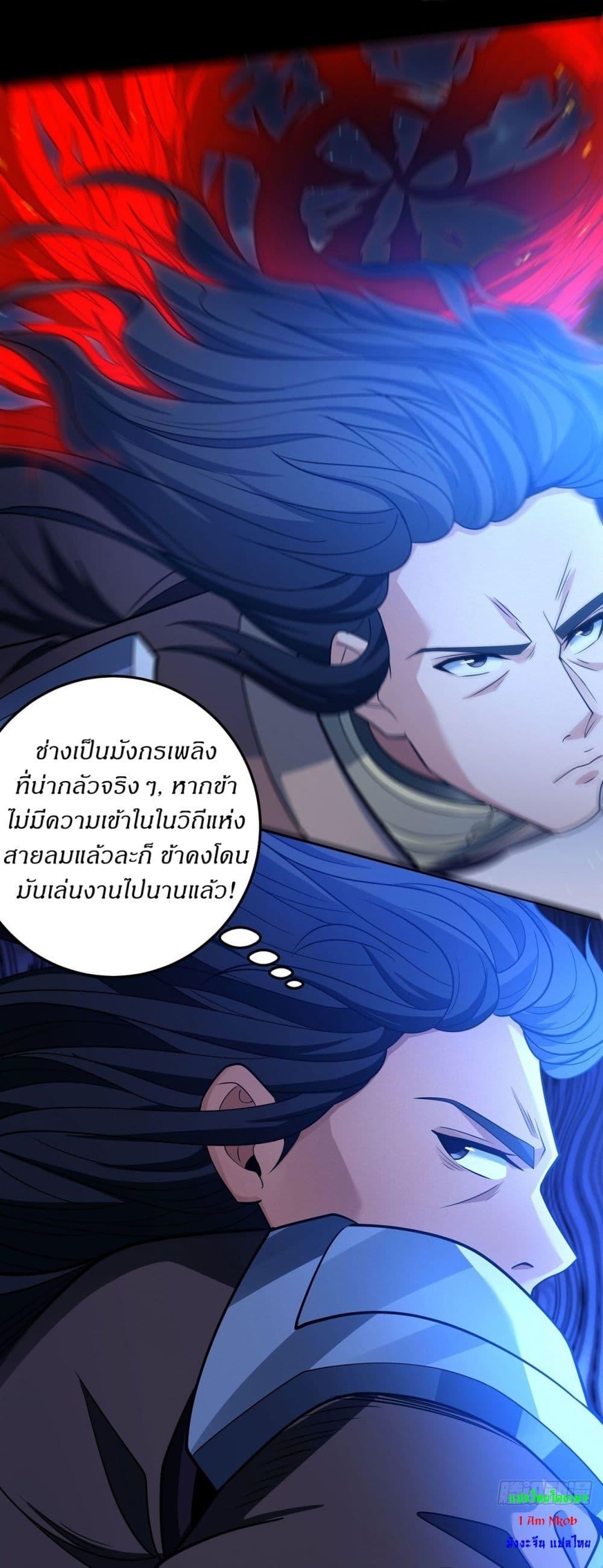Manga-lc-com อ่านมังงะ อ่านการ์ตูน ออนไลน์ ฟรี God of Martial Arts ตอนที่ 1 2 3 4 5 6 7 8 9 10 11 12 13 14 ฟรี ไม่มีโฆษณา Manga-lc - อ่าน มังงะ อ่าน การ์ตูน ออนไลน์ อ่านมังงะ ฟรี