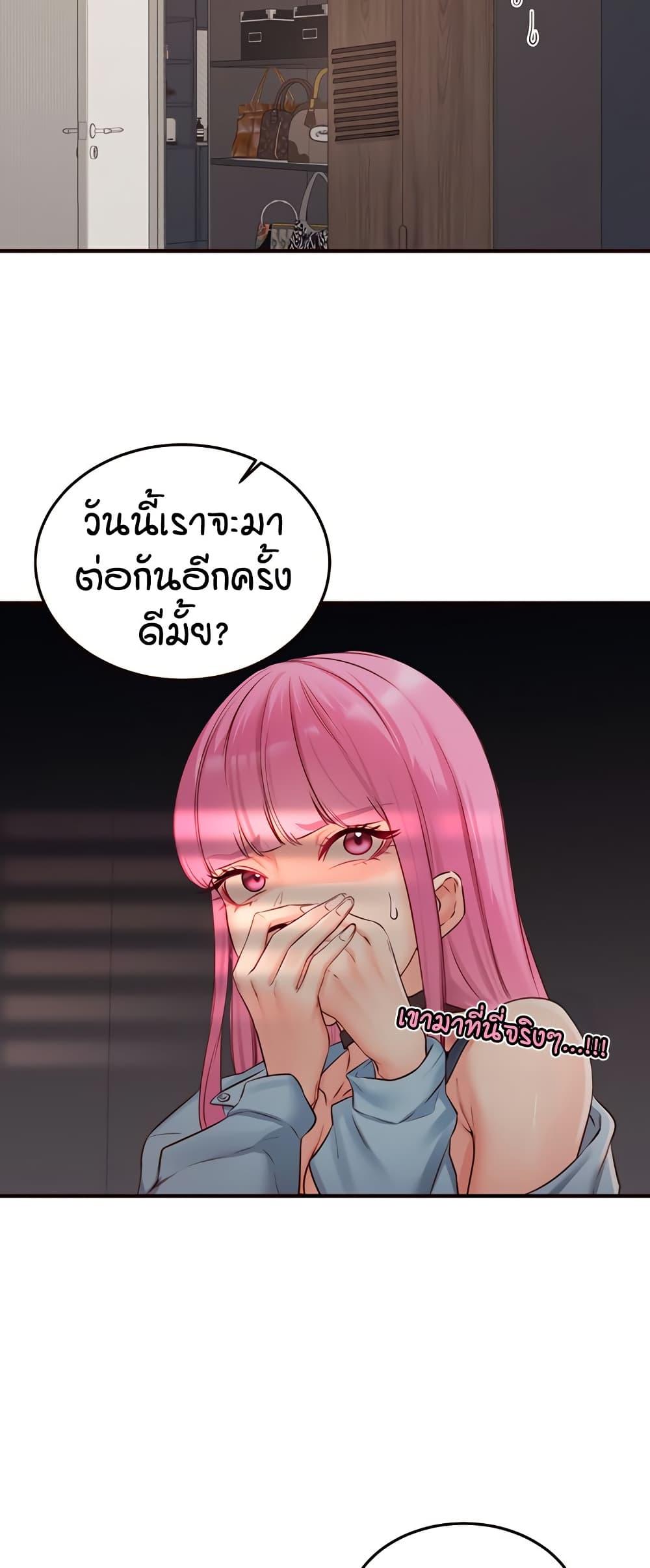Doujin-Lc- อ่าน โดจิน มังฮวา เกาหลี ญี่ปุ่น จีน แปลไทย An Introduction to MILFs ตอนที่ 1 2 3 4 5 6 7 8 9 10 11 12 13 14 ฟรี ไม่มีโฆษณา อ่าน โดจิน Manhwa เกาหลี ญี่ปุ่น จีน เรามีครบ คัดมาให้เน้นๆ โดจิน 18+ รับประกันความฟินโดย  Doujin Lc