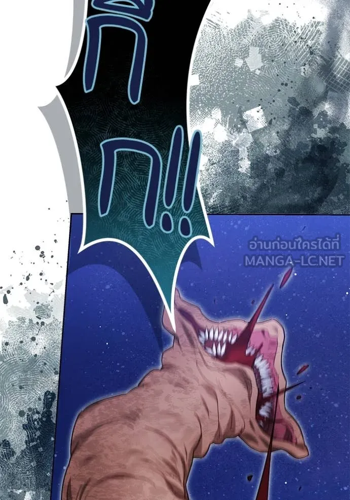 เจ้าสาวอัคนีดำ ตอนที่ 97 รูปที่ 139