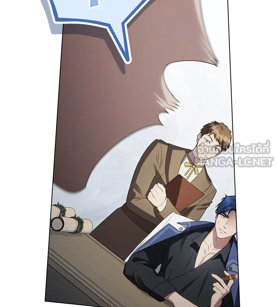 เล่ห์รักชนชั้นสูง ตอนที่ 60 รูปที่ 120