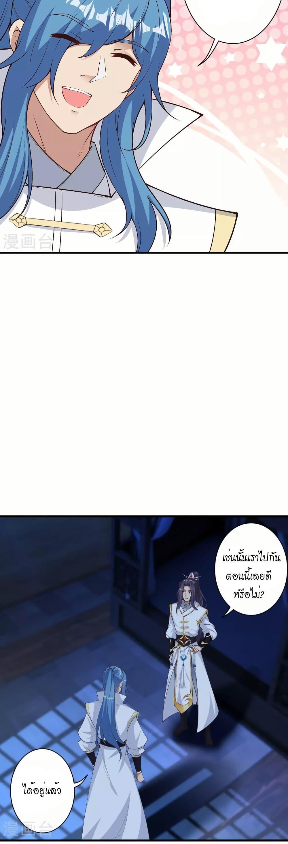 Manga-lc-com อ่านมังงะ อ่านการ์ตูน ออนไลน์ ฟรี Against the Gods อสูรพลิกฟ้า ตอนที่ 1 2 3 4 5 6 7 8 9 10 11 12 13 14 ฟรี ไม่มีโฆษณา Manga-lc - อ่าน มังงะ อ่าน การ์ตูน ออนไลน์ อ่านมังงะ ฟรี