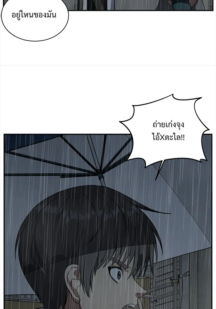 ช่วยเปลี่ยนฉันที ตอนที่ 40. แบซอนจู 6 รูปที่ 49