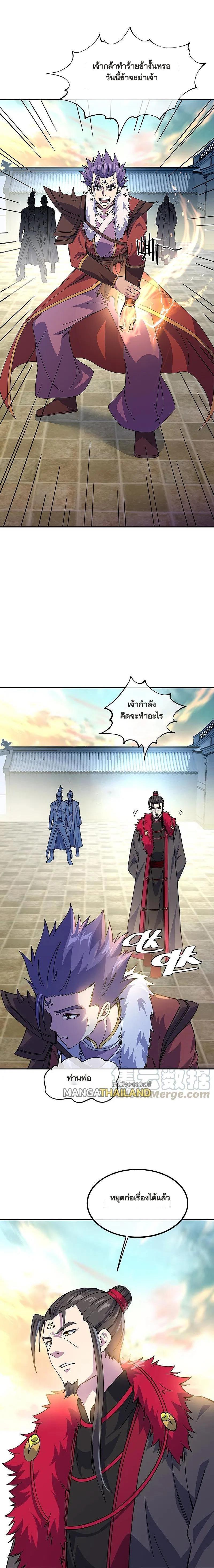 Manga-lc-com อ่านมังงะ อ่านการ์ตูน ออนไลน์ ฟรี Peerless Battle Spirit ตอนที่ 1 2 3 4 5 6 7 8 9 10 11 12 13 14 ฟรี ไม่มีโฆษณา Manga-lc - อ่าน มังงะ อ่าน การ์ตูน ออนไลน์ อ่านมังงะ ฟรี