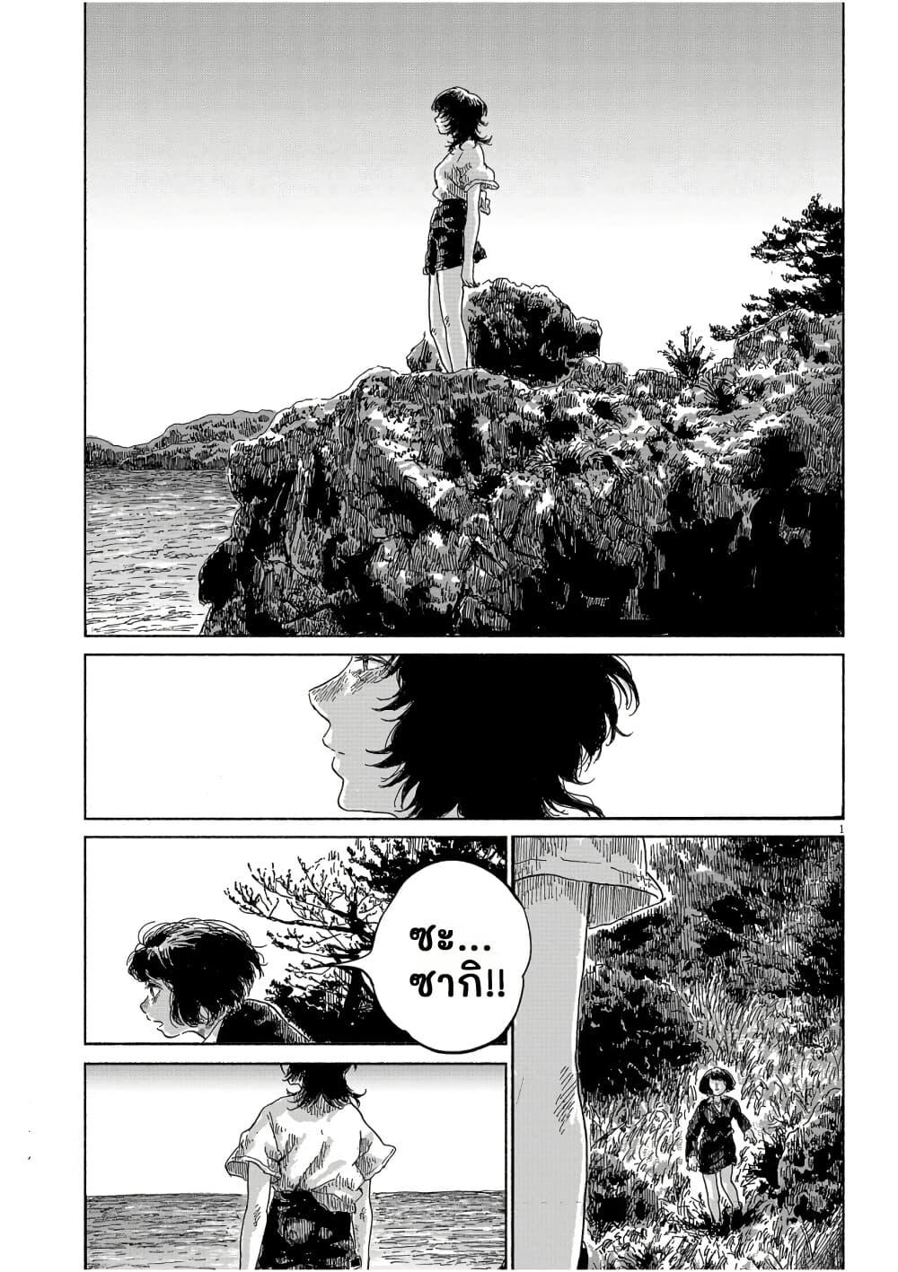 Manga-lc-com อ่านมังงะ อ่านการ์ตูน ออนไลน์ ฟรี Sentimental Journey ตอนที่ 1 2 3 4 5 6 7 8 9 10 11 12 13 14 ฟรี ไม่มีโฆษณา Manga-lc - อ่าน มังงะ อ่าน การ์ตูน ออนไลน์ อ่านมังงะ ฟรี