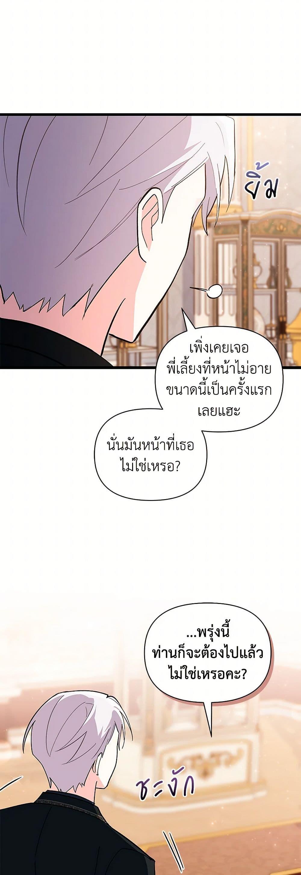 Manga-lc-com อ่านมังงะ อ่านการ์ตูน ออนไลน์ ฟรี Obsessed With Hazel the Sweet Witch ตอนที่ 1 2 3 4 5 6 7 8 9 10 11 12 13 14 ฟรี ไม่มีโฆษณา Manga-lc - อ่าน มังงะ อ่าน การ์ตูน ออนไลน์ อ่านมังงะ ฟรี