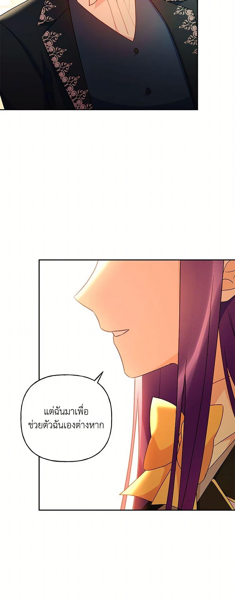 Manga-lc-com อ่านมังงะ อ่านการ์ตูน ออนไลน์ ฟรี Elena Evoy Observation Diary ตอนที่ 1 2 3 4 5 6 7 8 9 10 11 12 13 14 ฟรี ไม่มีโฆษณา Manga-lc - อ่าน มังงะ อ่าน การ์ตูน ออนไลน์ อ่านมังงะ ฟรี