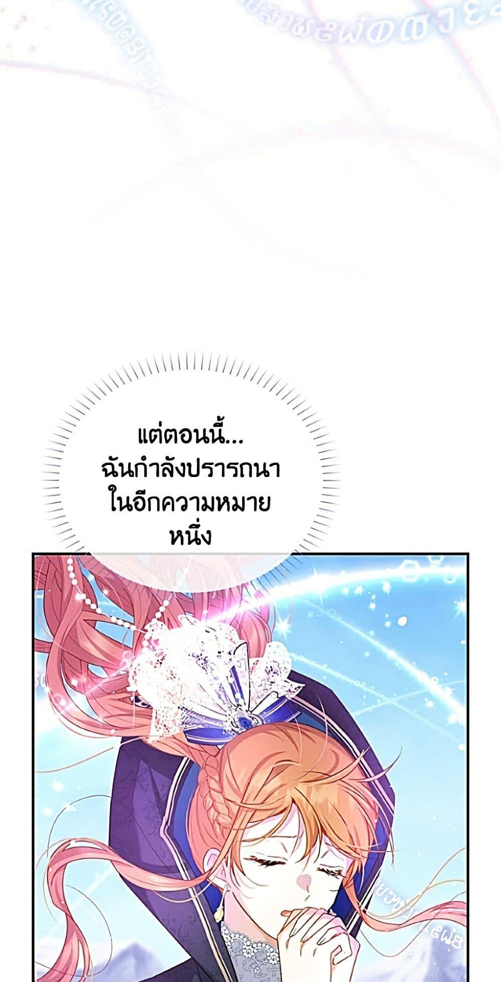 Manga-lc-com อ่านมังงะ อ่านการ์ตูน ออนไลน์ ฟรี The Soulless Duchess ตอนที่ 1 2 3 4 5 6 7 8 9 10 11 12 13 14 ฟรี ไม่มีโฆษณา Manga-lc - อ่าน มังงะ อ่าน การ์ตูน ออนไลน์ อ่านมังงะ ฟรี