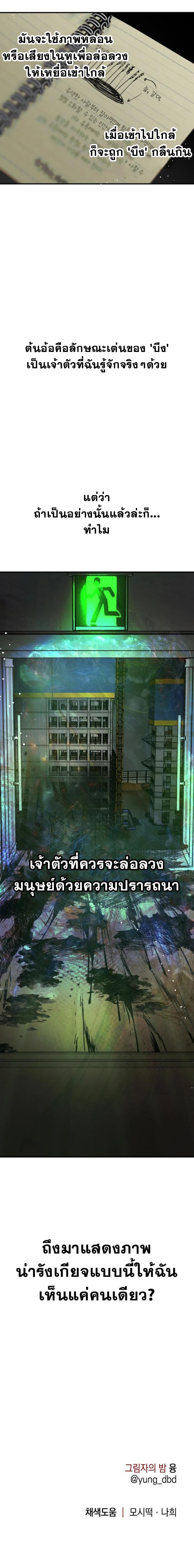 Manga-lc-com อ่านมังงะ อ่านการ์ตูน ออนไลน์ ฟรี Night of Shadows ตอนที่ 1 2 3 4 5 6 7 8 9 10 11 12 13 14 ฟรี ไม่มีโฆษณา Manga-lc - อ่าน มังงะ อ่าน การ์ตูน ออนไลน์ อ่านมังงะ ฟรี