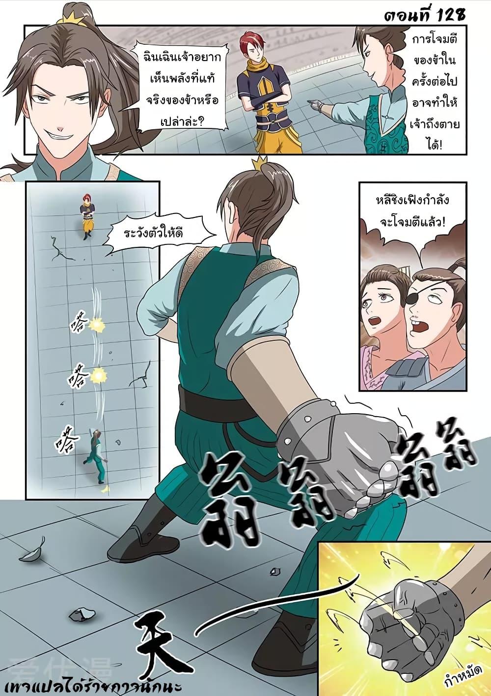 Manga-lc-com อ่านมังงะ อ่านการ์ตูน ออนไลน์ ฟรี Martial Master ตอนที่ 1 2 3 4 5 6 7 8 9 10 11 12 13 14 ฟรี ไม่มีโฆษณา Manga-lc - อ่าน มังงะ อ่าน การ์ตูน ออนไลน์ อ่านมังงะ ฟรี