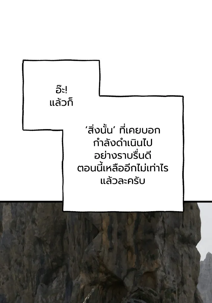 มัมหมีจ๋าหนูมาแบ๊ว ตอนที่ ตอนพิเศษ 7 รูปที่ 46