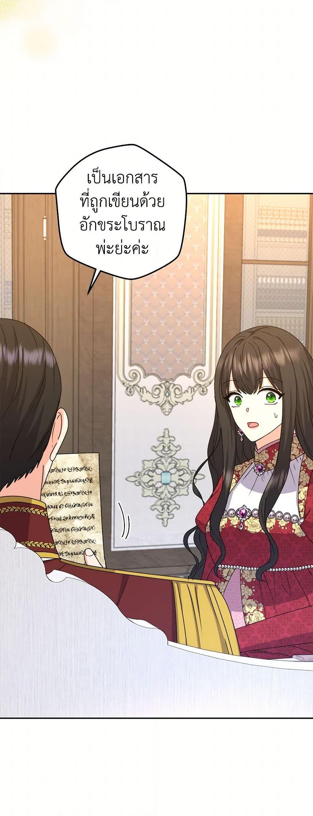 Manga-lc-com อ่านมังงะ อ่านการ์ตูน ออนไลน์ ฟรี From Maid to Queen ตอนที่ 1 2 3 4 5 6 7 8 9 10 11 12 13 14 ฟรี ไม่มีโฆษณา Manga-lc - อ่าน มังงะ อ่าน การ์ตูน ออนไลน์ อ่านมังงะ ฟรี