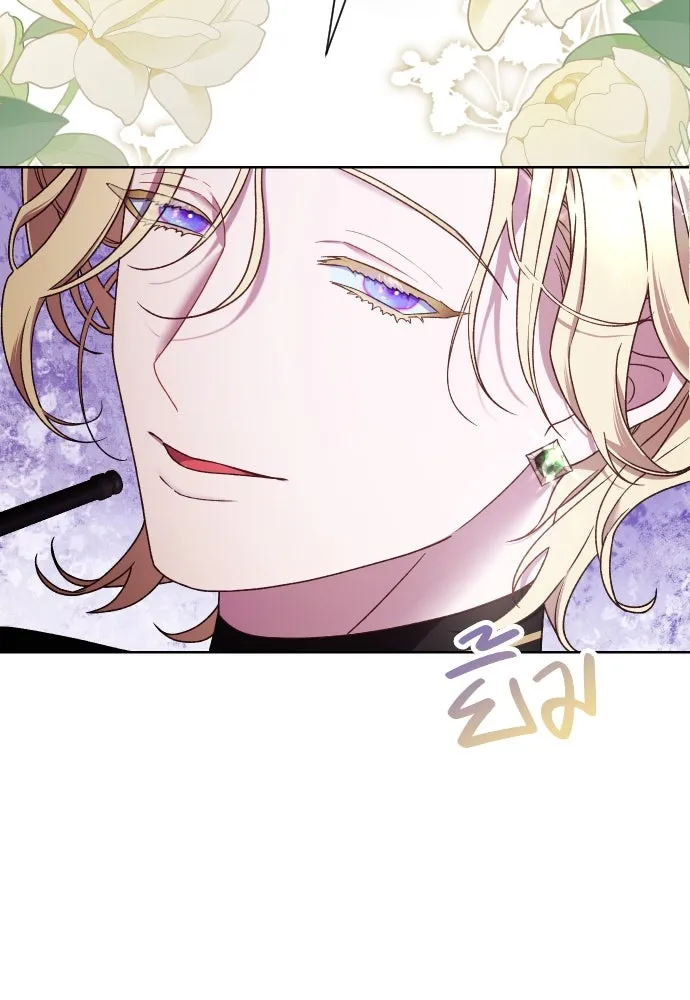 นักเล่นแร่แปรธาตุสายเปย์ ตอนที่ 26 รูปที่ 67