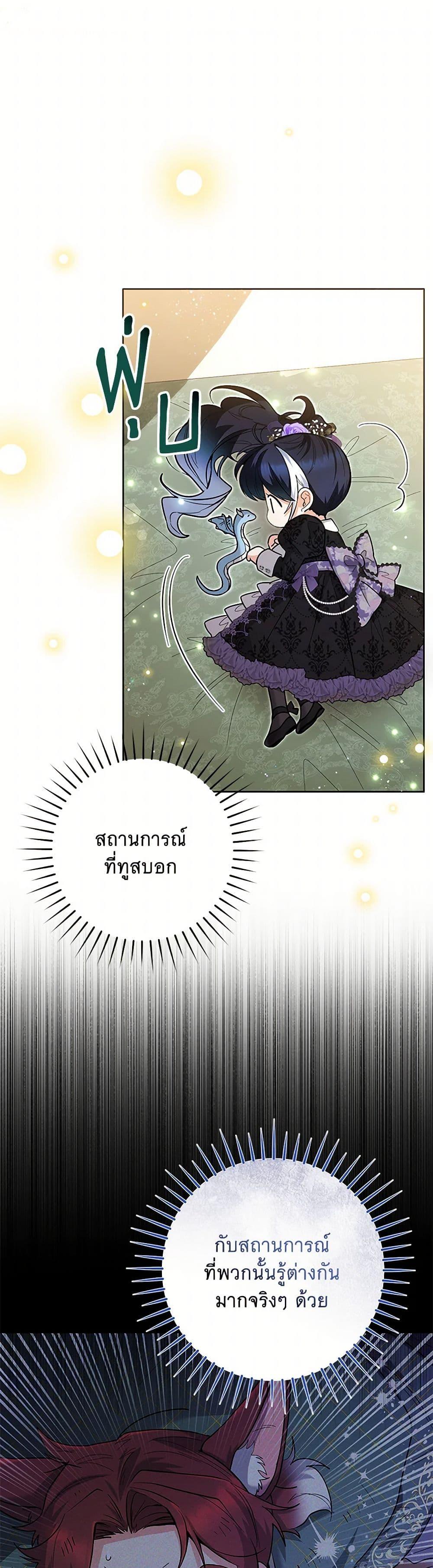 Manga-lc-com อ่านมังงะ อ่านการ์ตูน ออนไลน์ ฟรี Black Killer Whale Baby ตอนที่ 1 2 3 4 5 6 7 8 9 10 11 12 13 14 ฟรี ไม่มีโฆษณา Manga-lc - อ่าน มังงะ อ่าน การ์ตูน ออนไลน์ อ่านมังงะ ฟรี