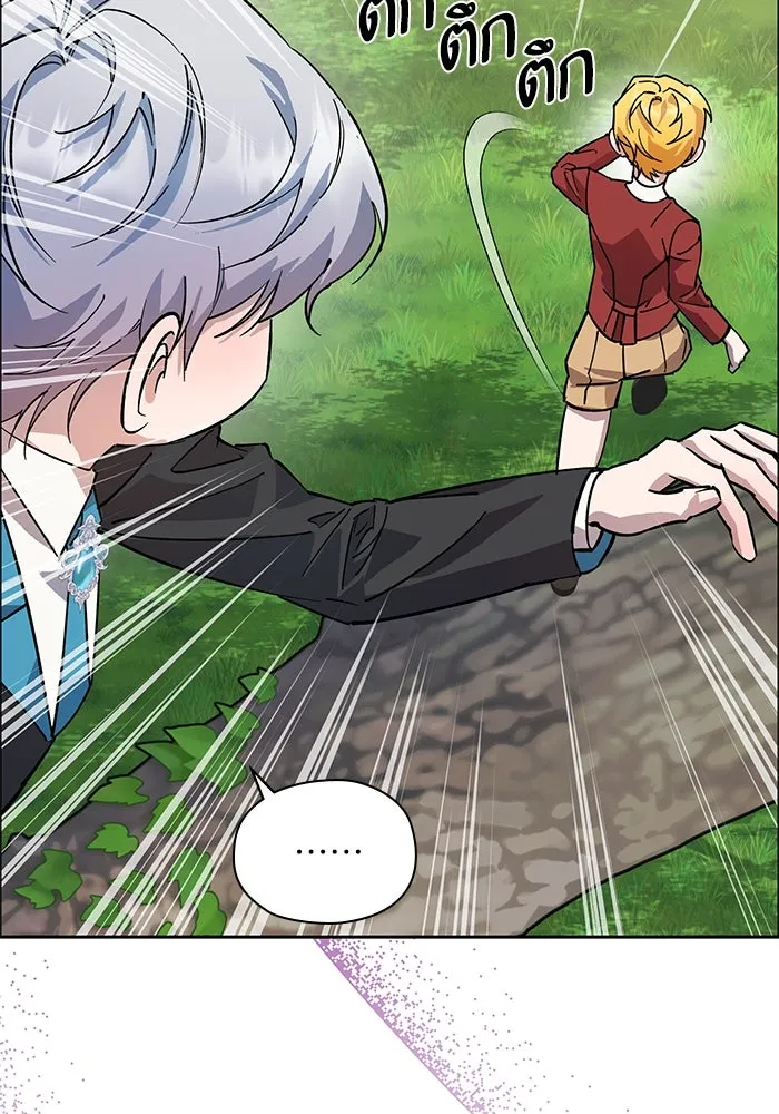 หวานใจสุดโหดโหมดเชื่อง ตอนที่ 98 รูปที่ 65