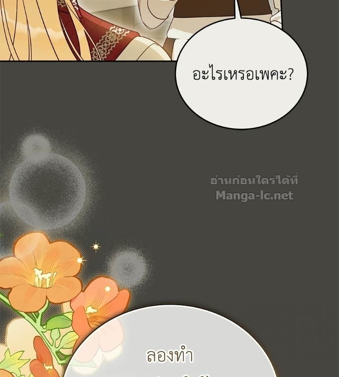 Doujin-Lc- อ่าน โดจิน มังฮวา เกาหลี ญี่ปุ่น จีน แปลไทย แกรนด์ดัชเชสล็อกมง ตอนที่ 1 2 3 4 5 6 7 8 9 10 11 12 13 14 ฟรี ไม่มีโฆษณา อ่าน โดจิน Manhwa เกาหลี ญี่ปุ่น จีน เรามีครบ คัดมาให้เน้นๆ โดจิน 18+ รับประกันความฟินโดย Doujin Lc