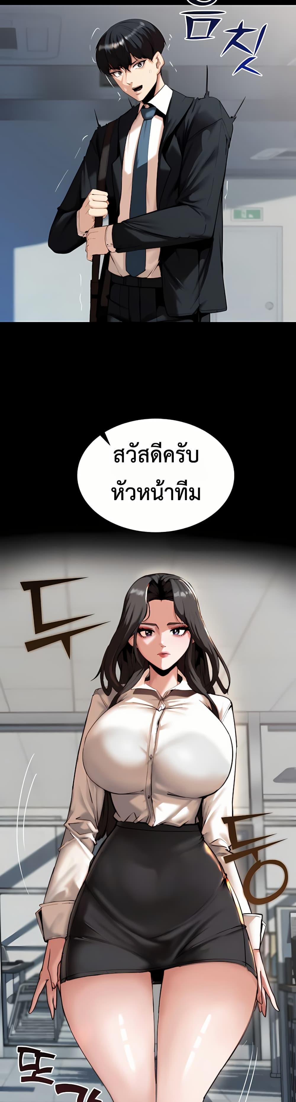 Doujin-Lc- อ่าน โดจิน มังฮวา เกาหลี ญี่ปุ่น จีน แปลไทย Team leader stand ตอนที่ 1 2 3 4 5 6 7 8 9 10 11 12 13 14 ฟรี ไม่มีโฆษณา อ่าน โดจิน Manhwa เกาหลี ญี่ปุ่น จีน เรามีครบ คัดมาให้เน้นๆ โดจิน 18+ รับประกันความฟินโดย  Doujin Lc
