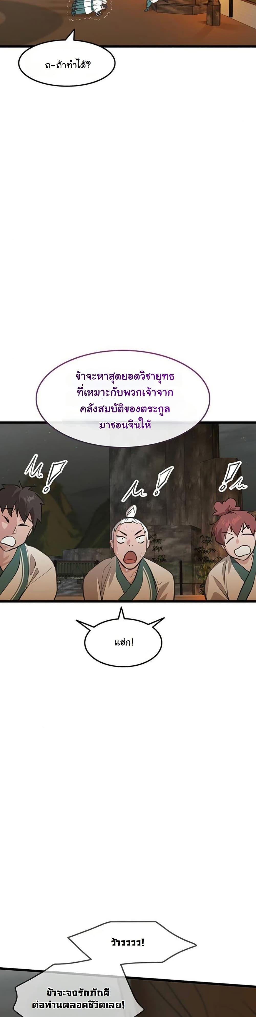 Manga-lc-com อ่านมังงะ อ่านการ์ตูน ออนไลน์ ฟรี My Wife is the Demonic Cult Leader ตอนที่ 1 2 3 4 5 6 7 8 9 10 11 12 13 14 ฟรี ไม่มีโฆษณา Manga-lc - อ่าน มังงะ อ่าน การ์ตูน ออนไลน์ อ่านมังงะ ฟรี