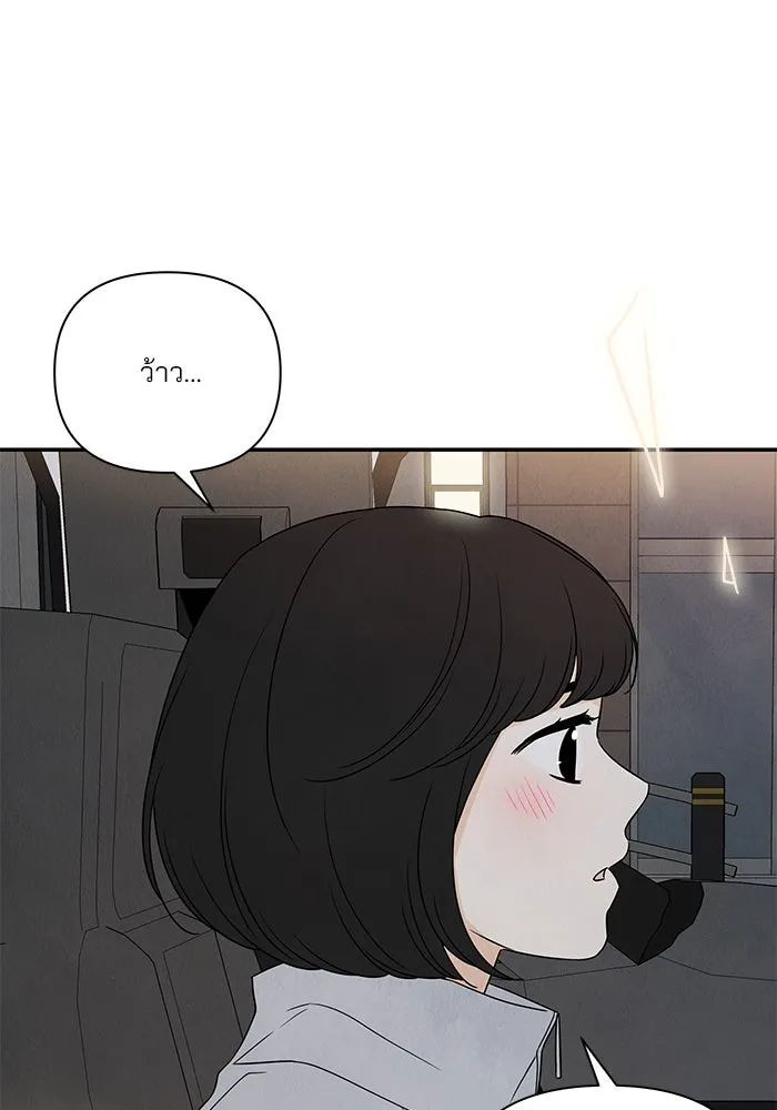 ปุลโซราได้เวลาดัง ตอนที่ 32 รูปที่ 83