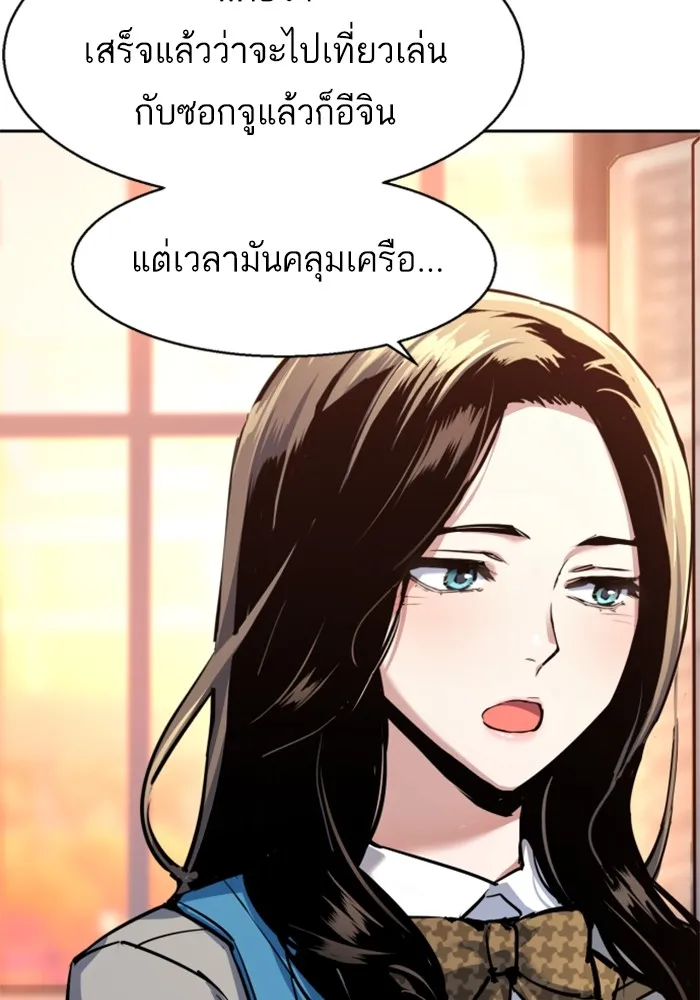 พี่ชายสายบอดี้การ์ด ตอนที่ 229 รูปที่ 17