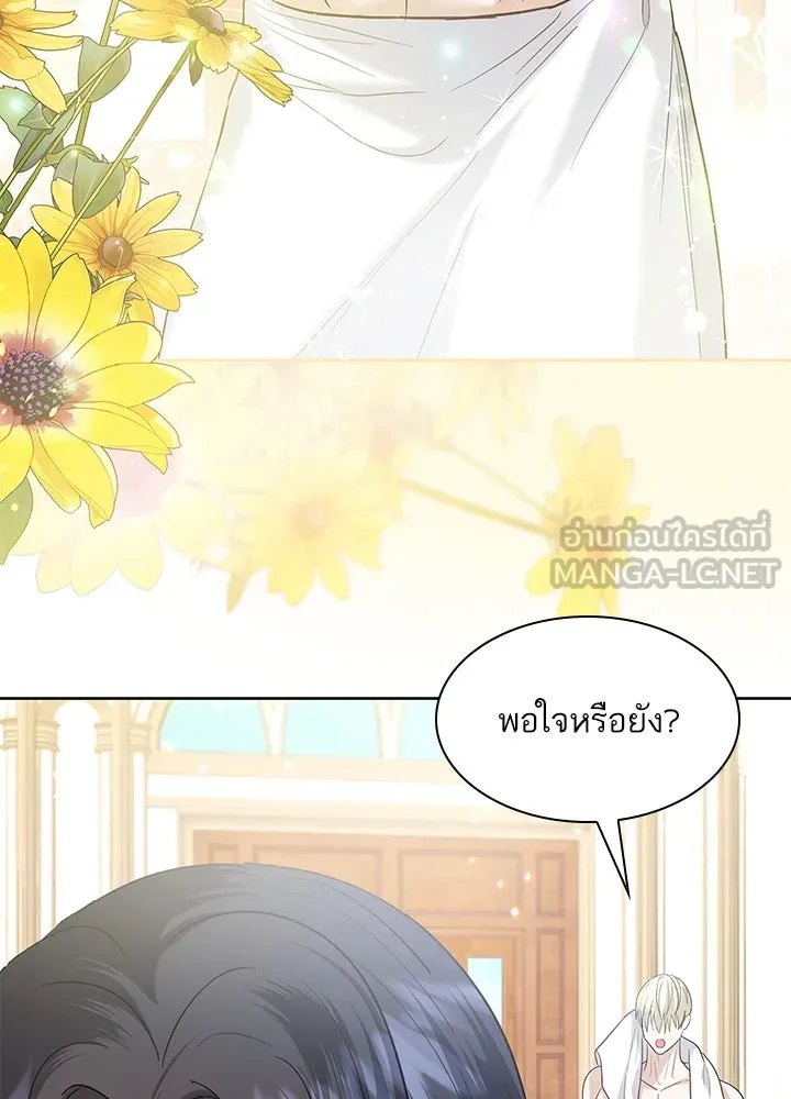 อดีตภรรยาของพระเอกหนุ่มจอมคลั่งรัก ตอนที่ 13 รูปที่ 63