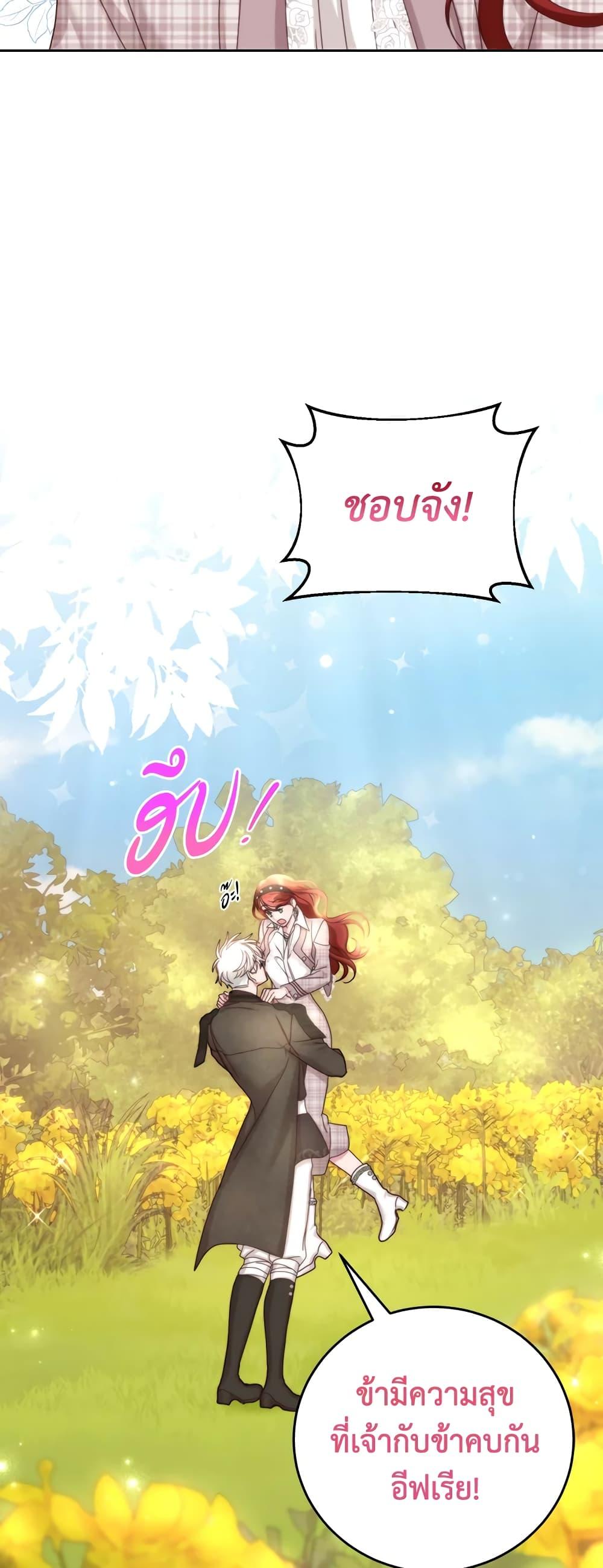 Manga-lc-com อ่านมังงะ อ่านการ์ตูน ออนไลน์ ฟรี I’ll Just Live On As A Villainess ตอนที่ 1 2 3 4 5 6 7 8 9 10 11 12 13 14 ฟรี ไม่มีโฆษณา Manga-lc - อ่าน มังงะ อ่าน การ์ตูน ออนไลน์ อ่านมังงะ ฟรี