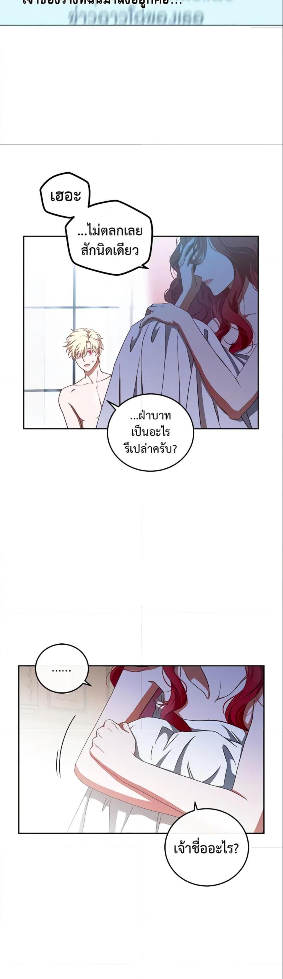 Manga-lc-com อ่านมังงะ อ่านการ์ตูน ออนไลน์ ฟรี I Fell into a Reverse Harem Game! ตอนที่ 1 2 3 4 5 6 7 8 9 10 11 12 13 14 ฟรี ไม่มีโฆษณา Manga-lc - อ่าน มังงะ อ่าน การ์ตูน ออนไลน์ อ่านมังงะ ฟรี