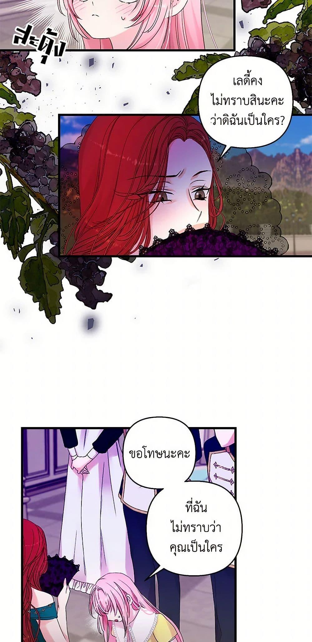 Manga-lc-com อ่านมังงะ อ่านการ์ตูน ออนไลน์ ฟรี Our Little Empress ตอนที่ 1 2 3 4 5 6 7 8 9 10 11 12 13 14 ฟรี ไม่มีโฆษณา Manga-lc - อ่าน มังงะ อ่าน การ์ตูน ออนไลน์ อ่านมังงะ ฟรี